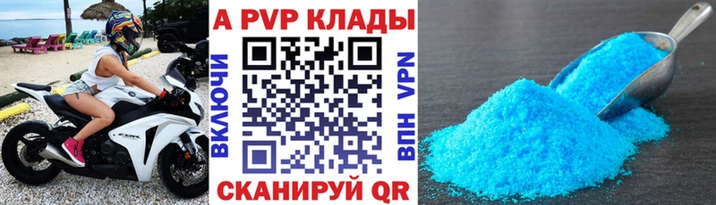 Alfa_PVP кристаллы  МЕГА зеркало  Торопец 