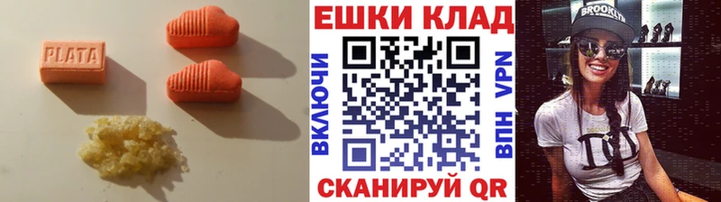 Экстази таблы  купить наркотики цена  Торопец 