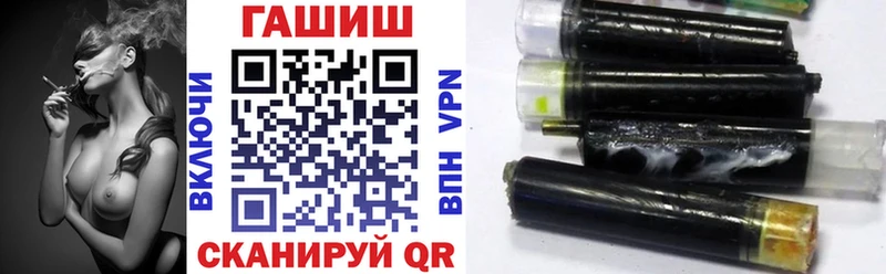 ГАШИШ убойный  Торопец 