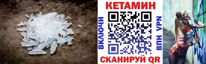 где продают   Торопец  Кетамин ketamine 
