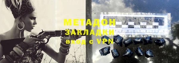 эйфоретик Белокуриха