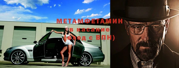 эйфоретик Белокуриха