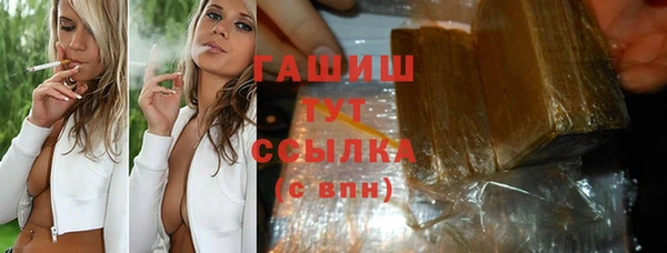 кристаллы Семилуки