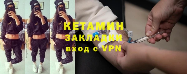 ECSTASY Семикаракорск