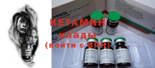 кристаллы Семилуки