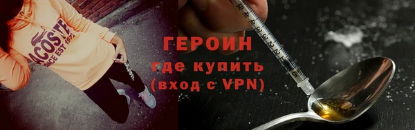 ECSTASY Семикаракорск
