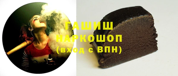эйфоретик Белокуриха