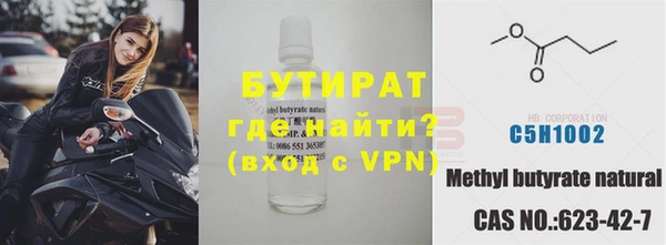 эйфоретик Белокуриха