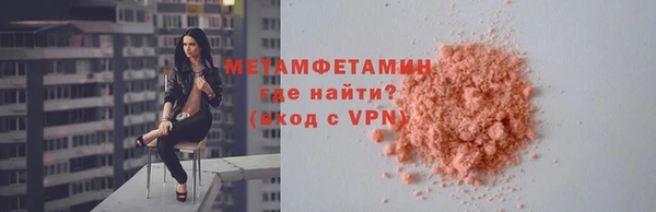 прущие крисы Семёнов