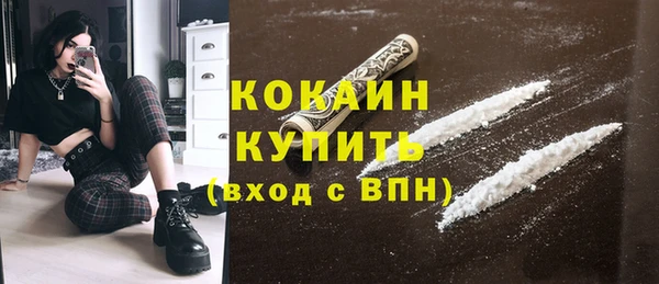 кристаллы Семилуки