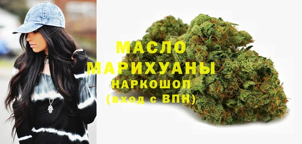 кристаллы Семилуки