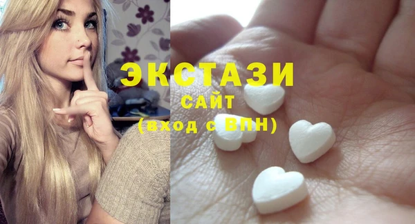 кристаллы Семилуки