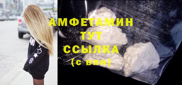 эйфоретик Белокуриха