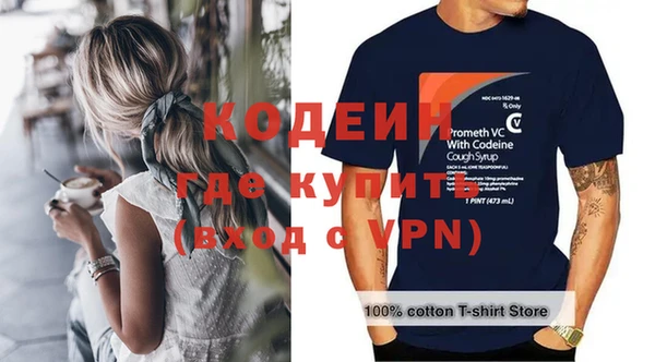 эйфоретик Белокуриха