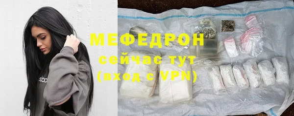 эйфоретик Белокуриха