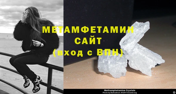 эйфоретик Белокуриха