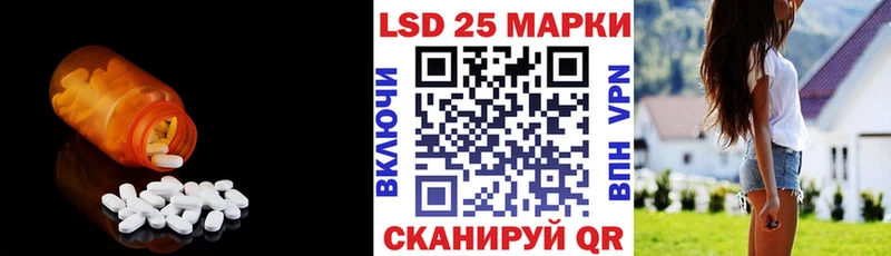 LSD-25 экстази ecstasy  Торопец 