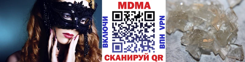 наркошоп  Торопец  ОМГ ОМГ вход  МДМА VHQ 