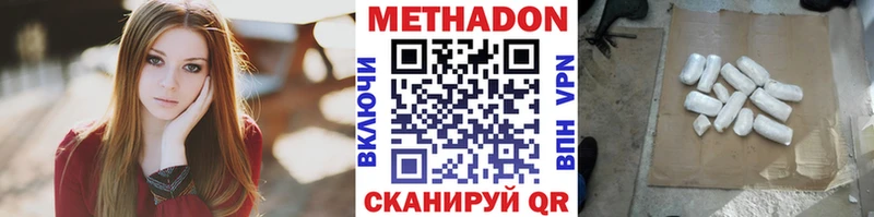 KRAKEN зеркало  Торопец  Метадон кристалл 