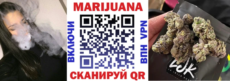 Марихуана тримм  закладки  Торопец 